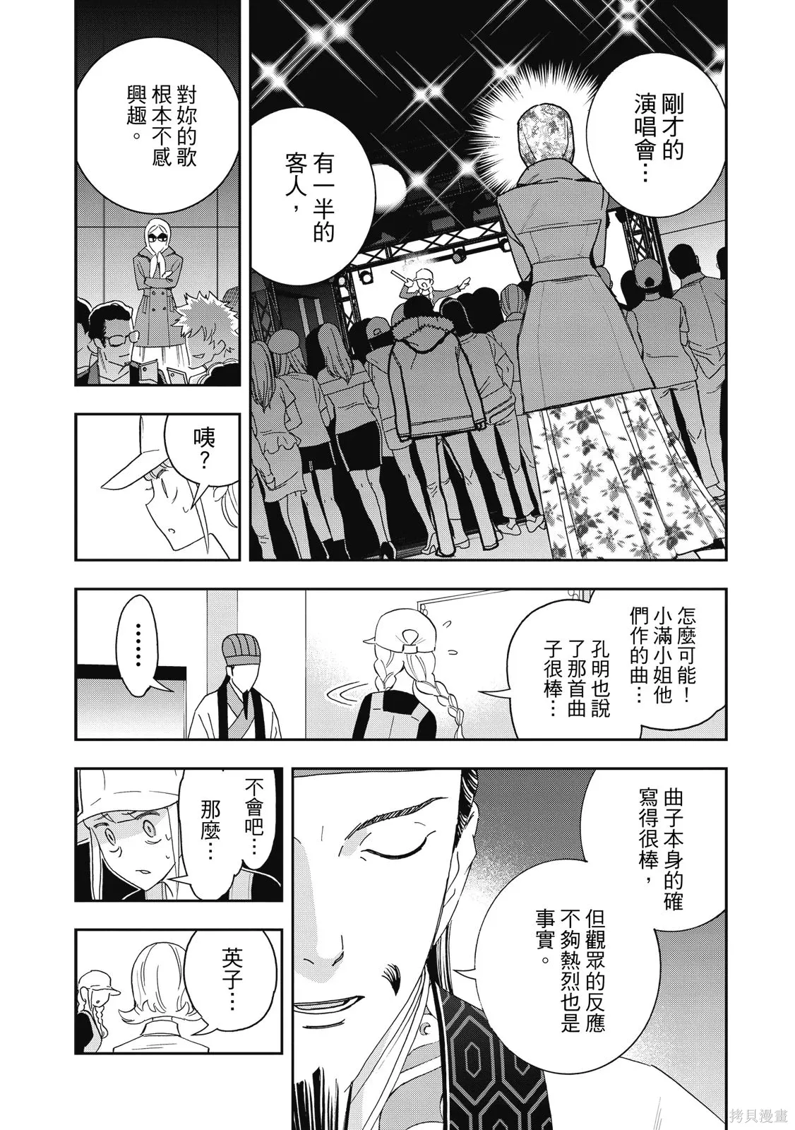第121页