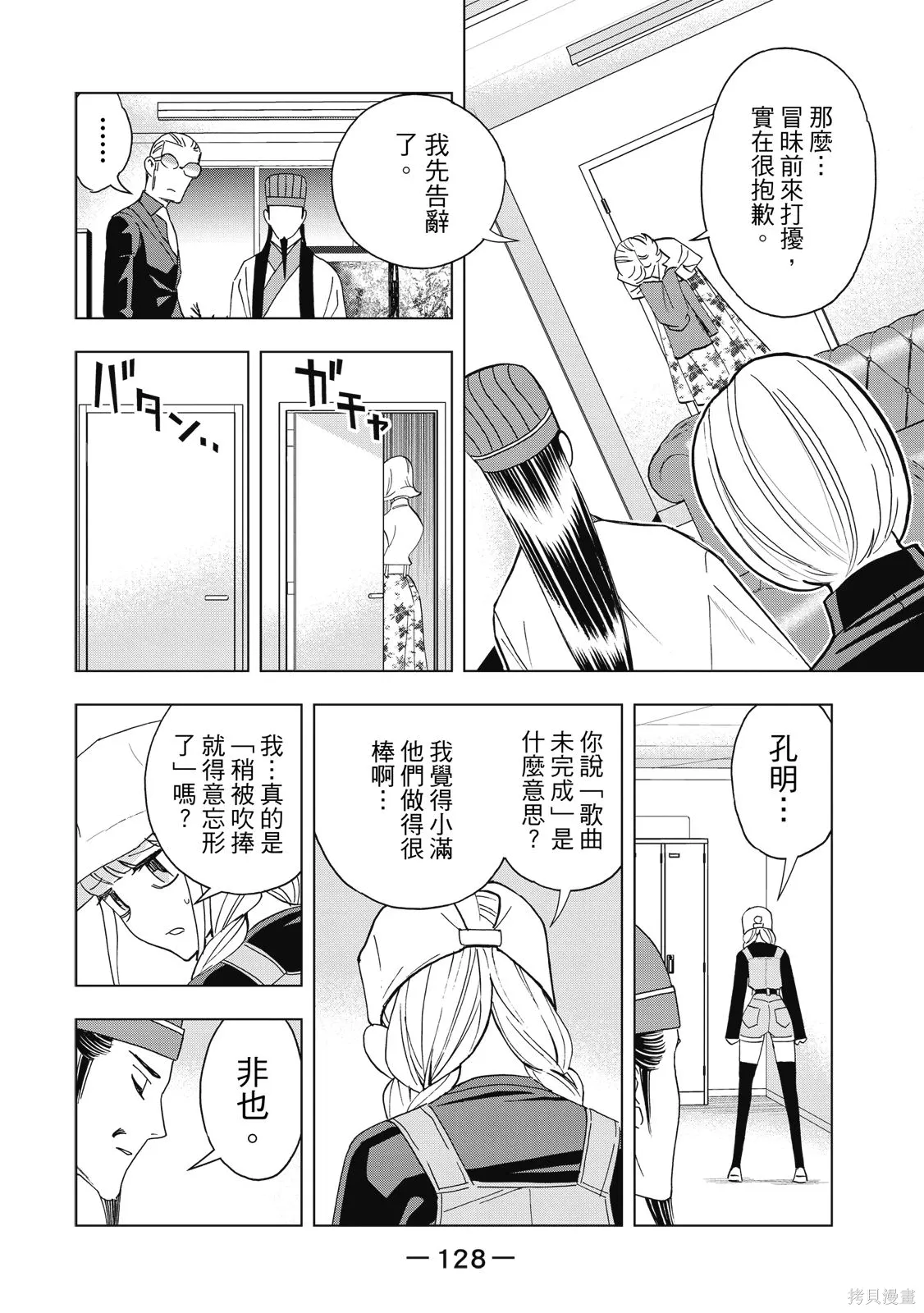 第130页