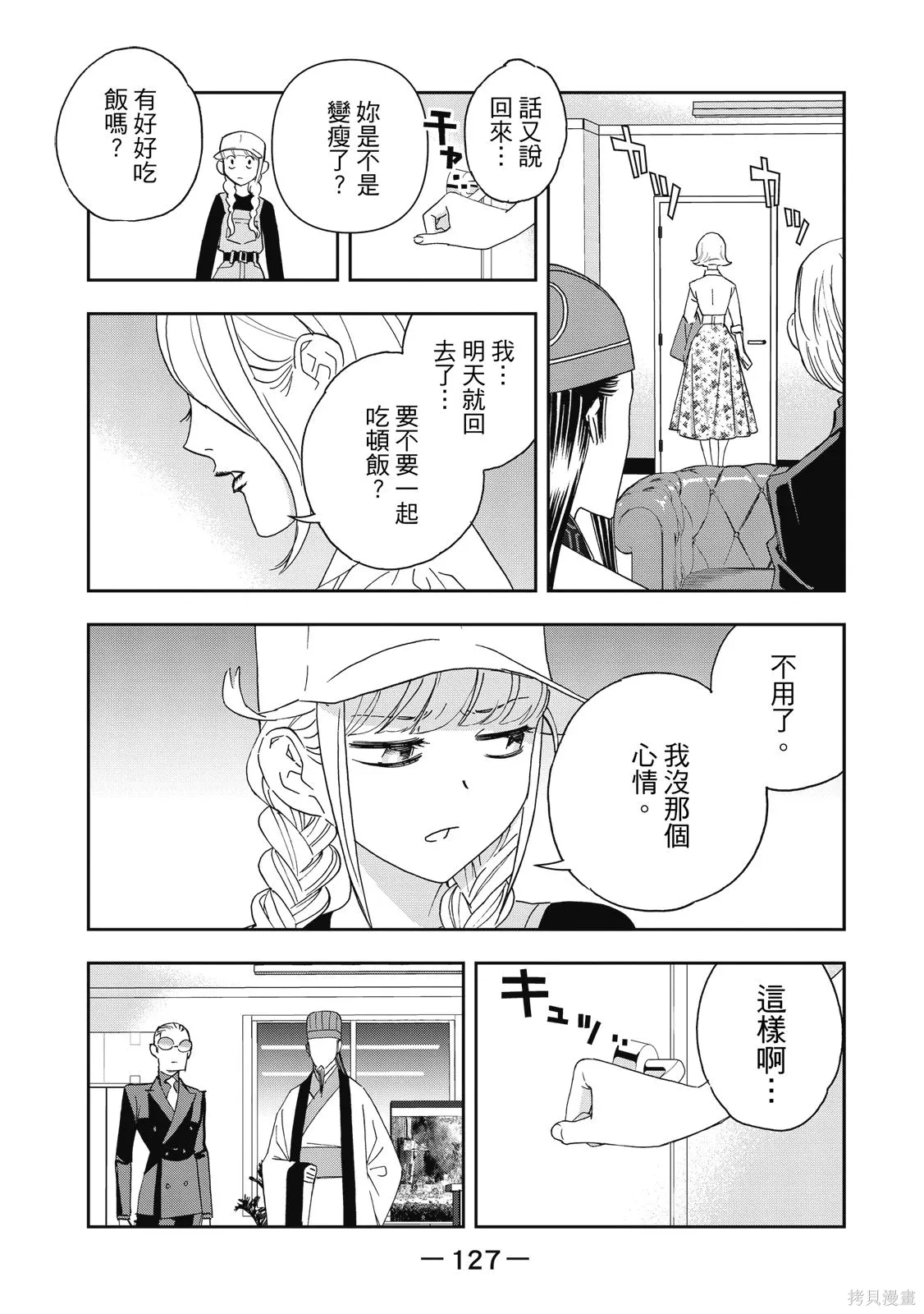 第129页