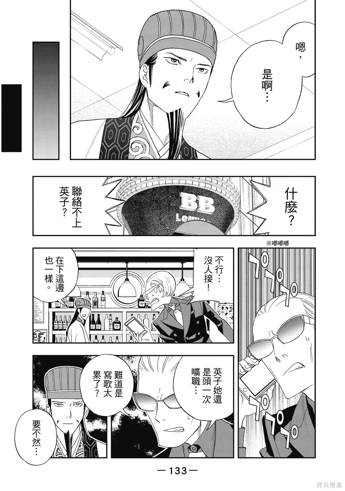 第135页