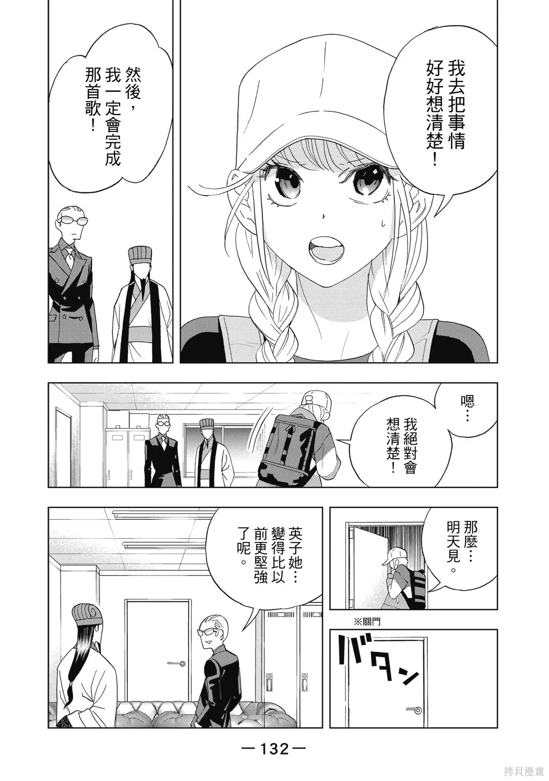 第134页