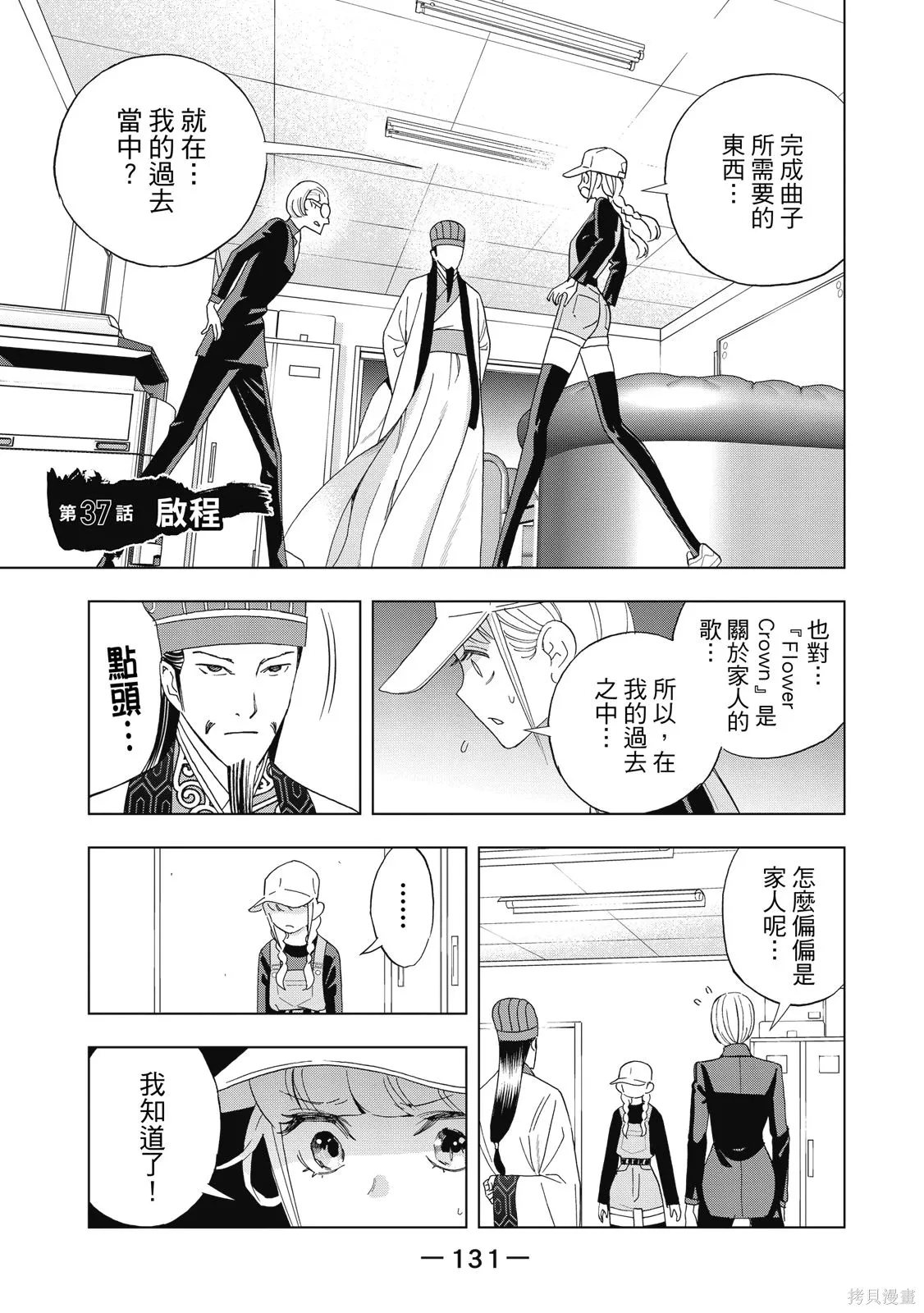 第133页