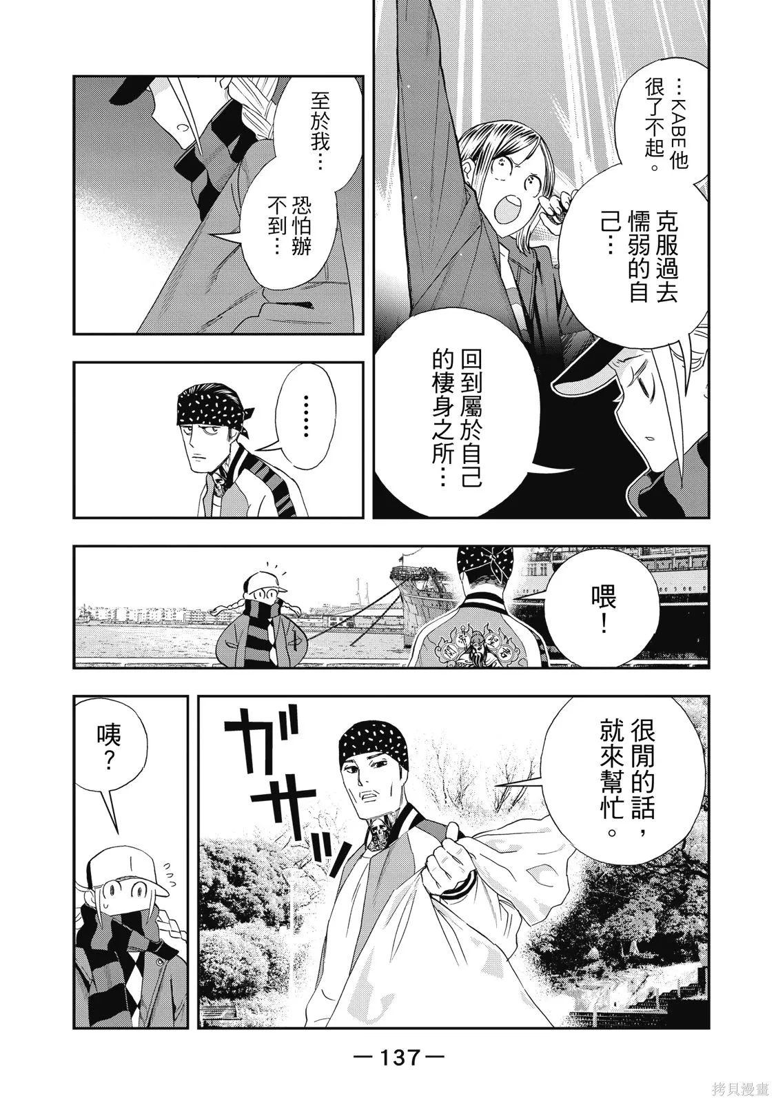 第139页