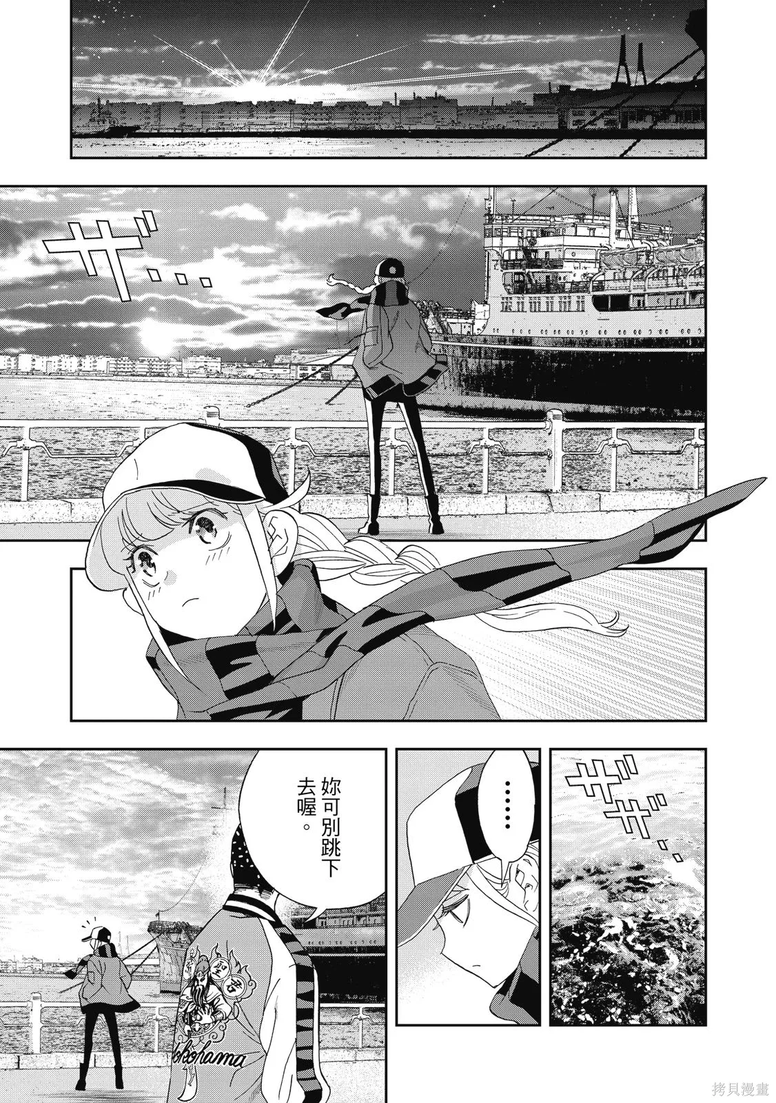 第137页