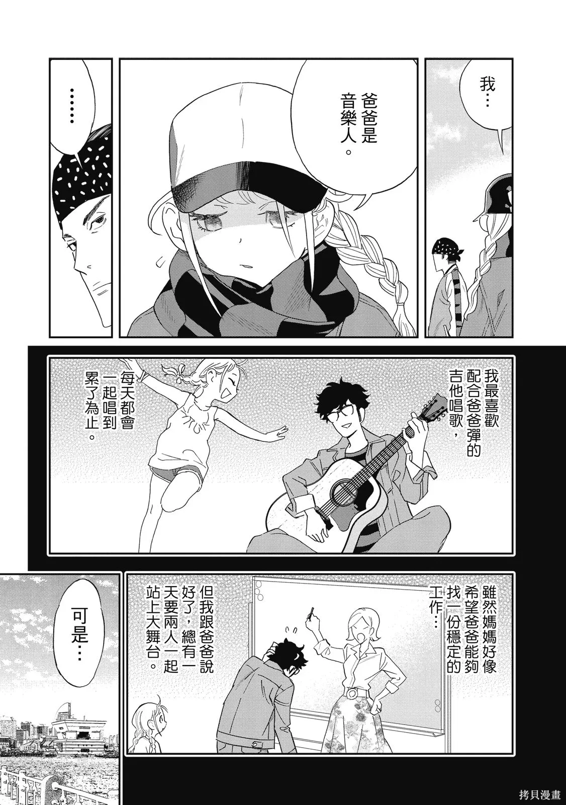 第141页