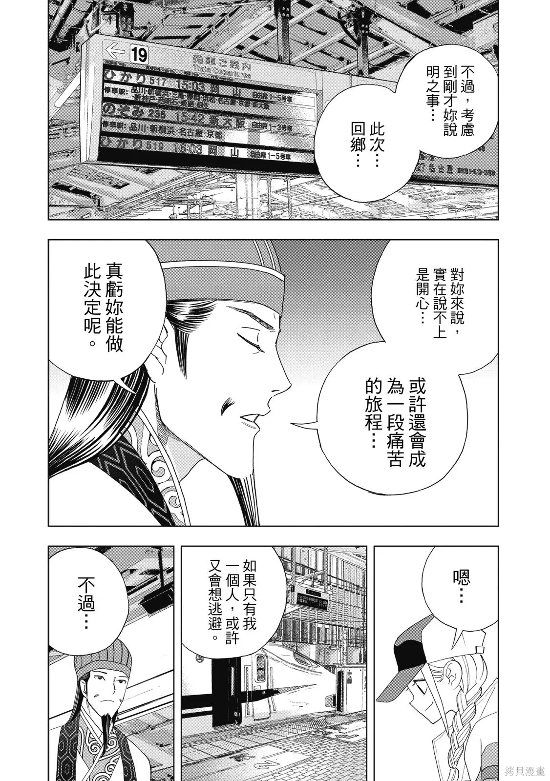 第148页