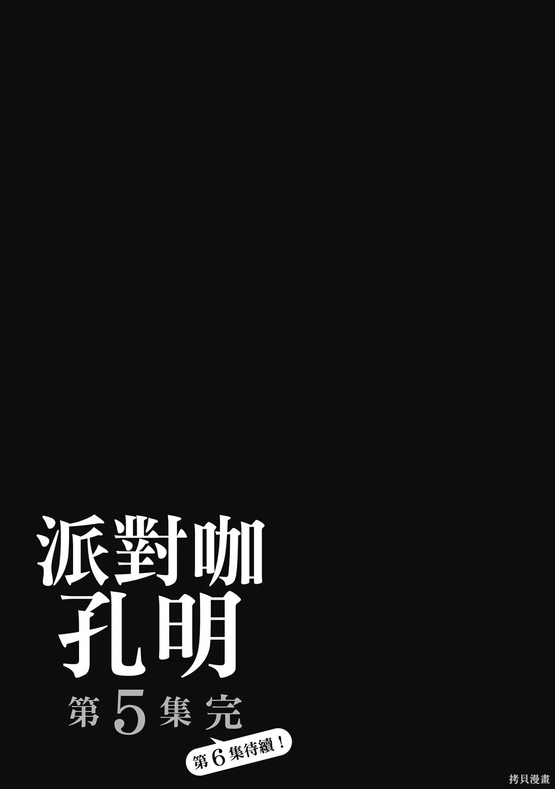第151页