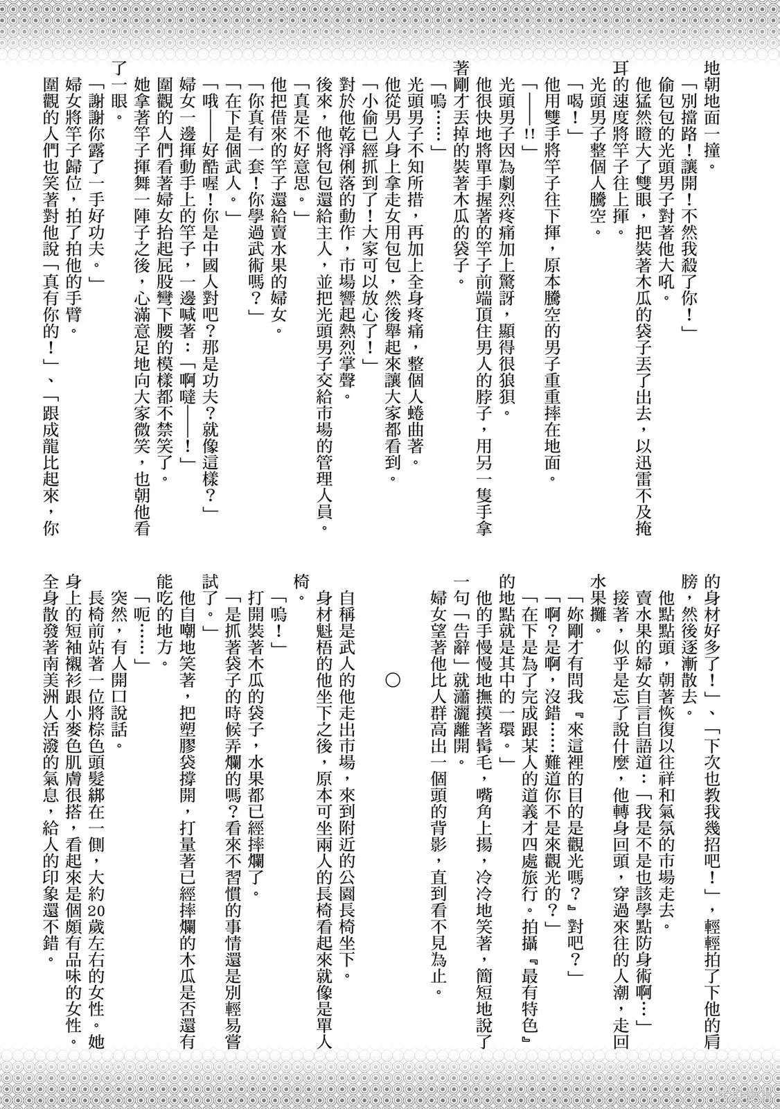 第153页