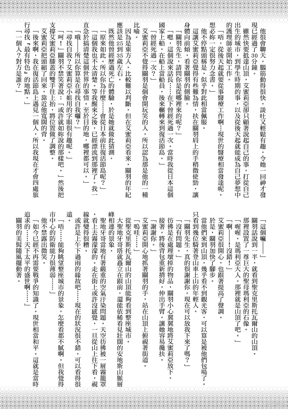 第157页