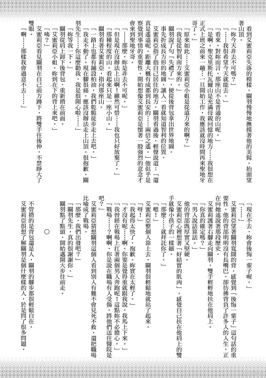 第156页