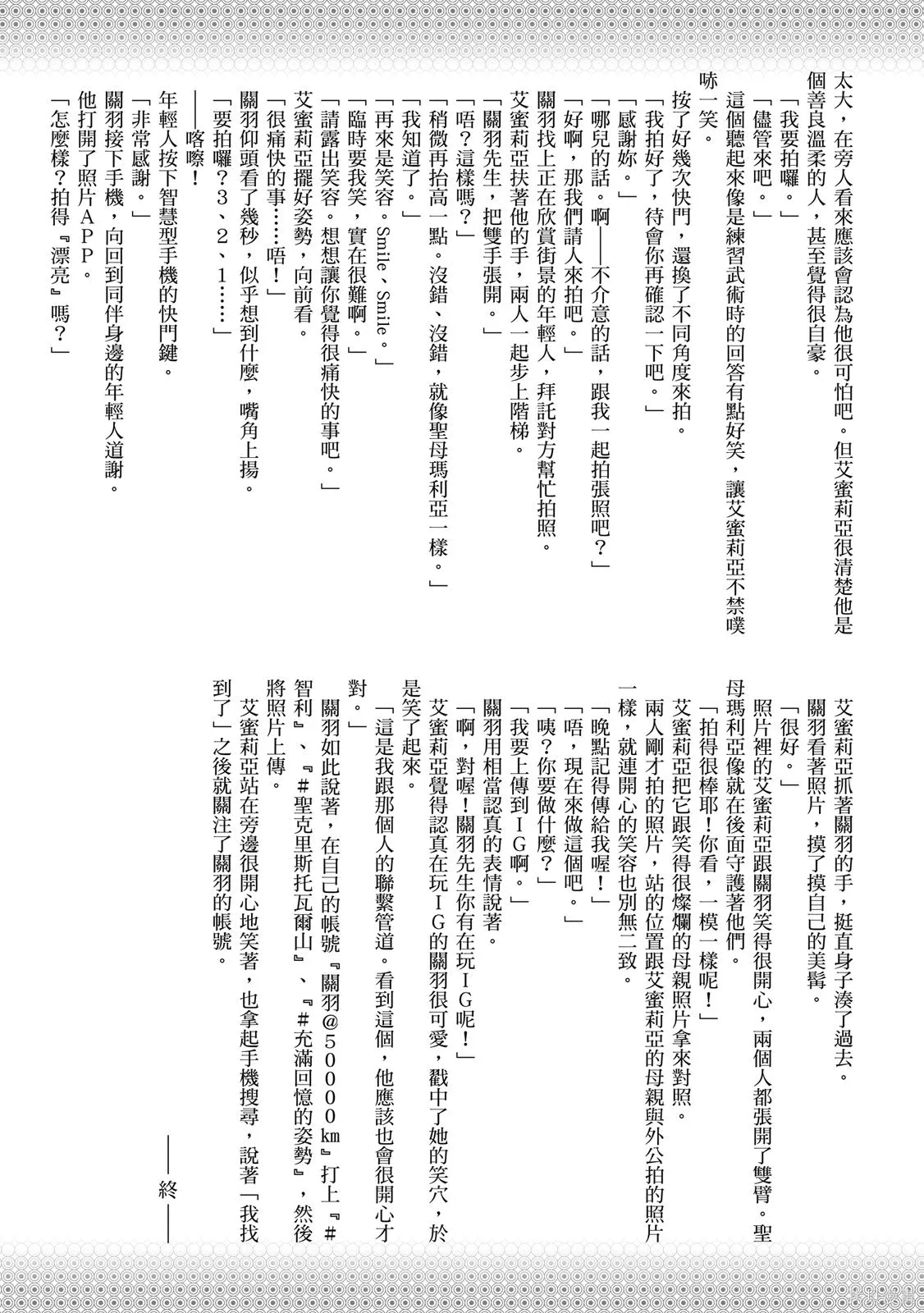 第159页