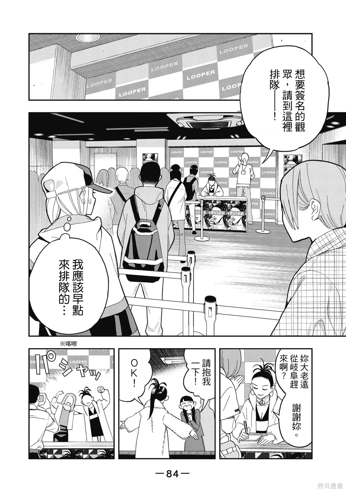 第86页