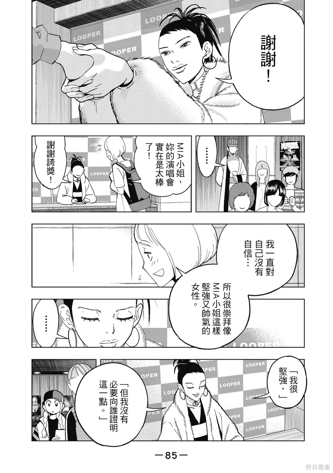第87页