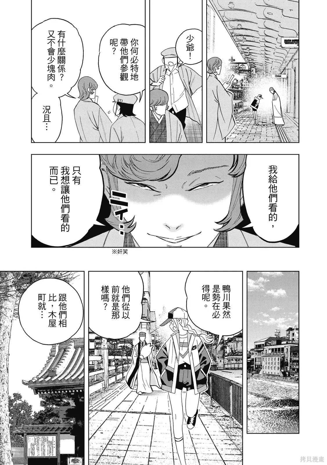 第107页
