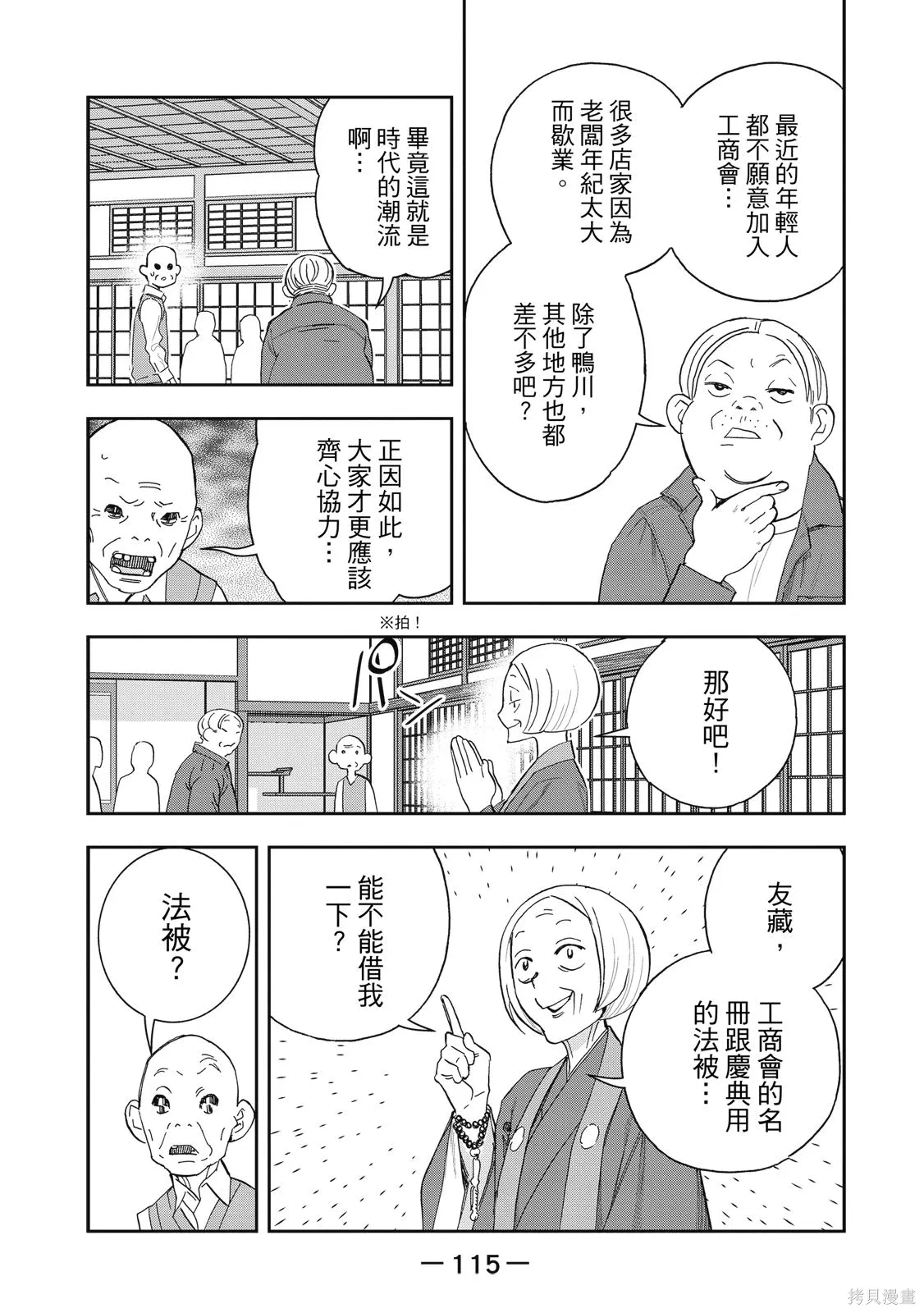 第117页