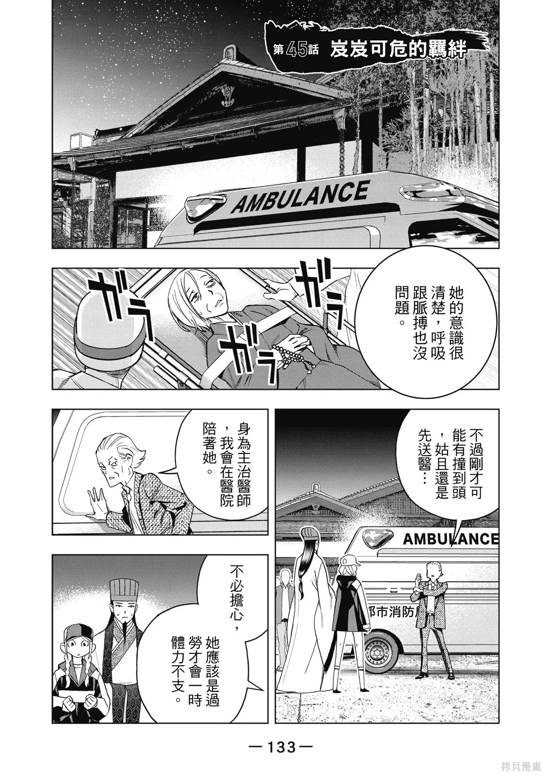 第135页