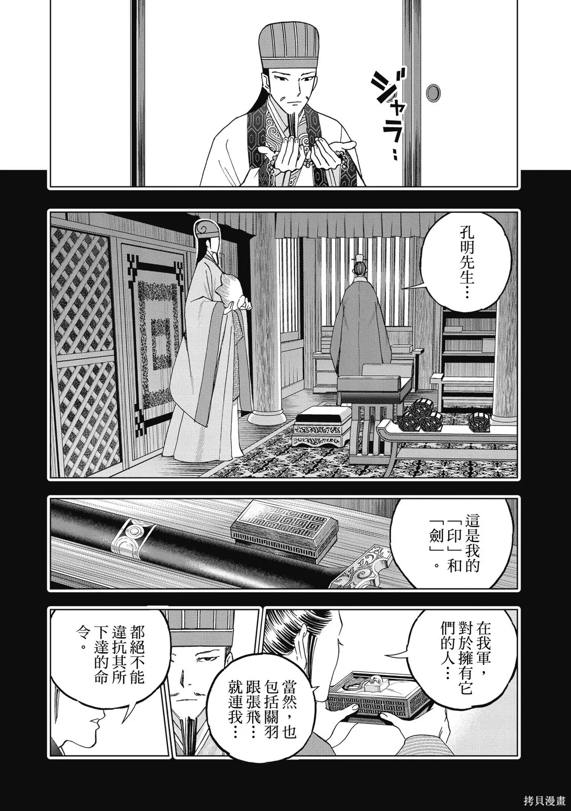 第150页
