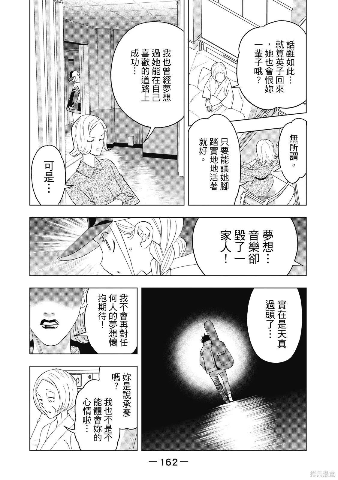 第164页