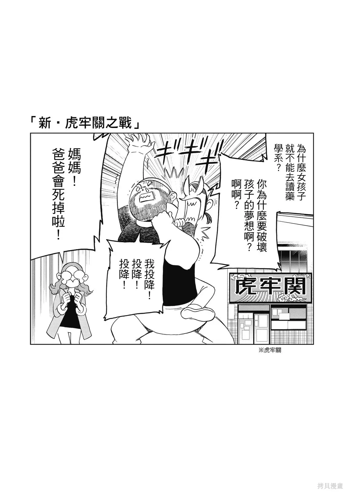 第174页