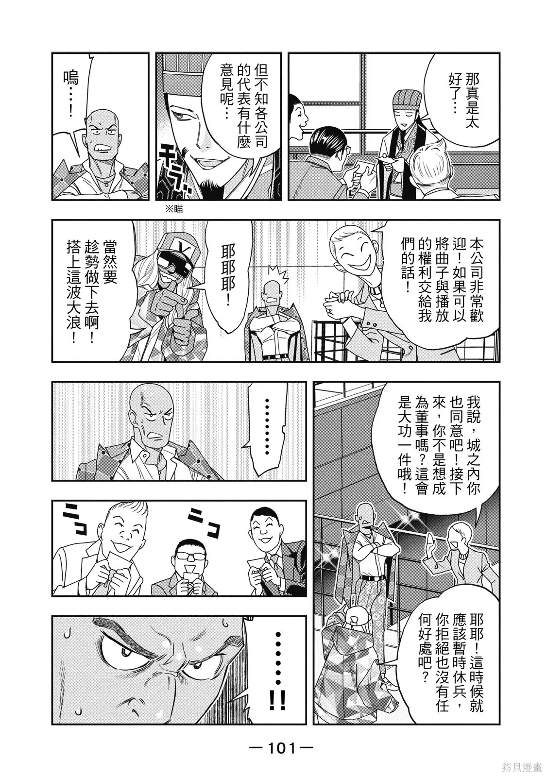 第103页