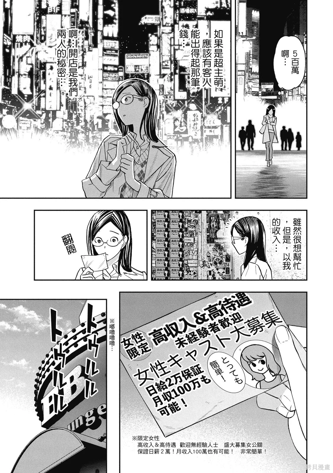 第129页