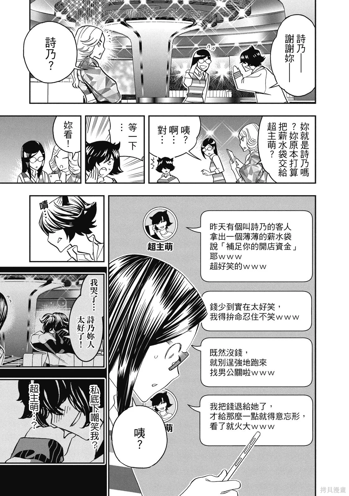 第143页