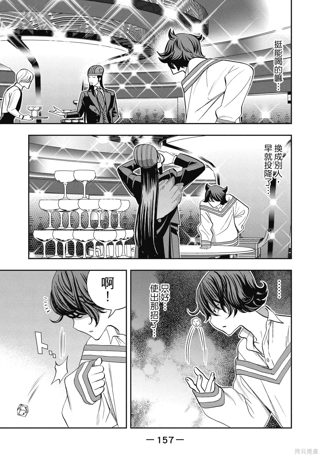 第159页