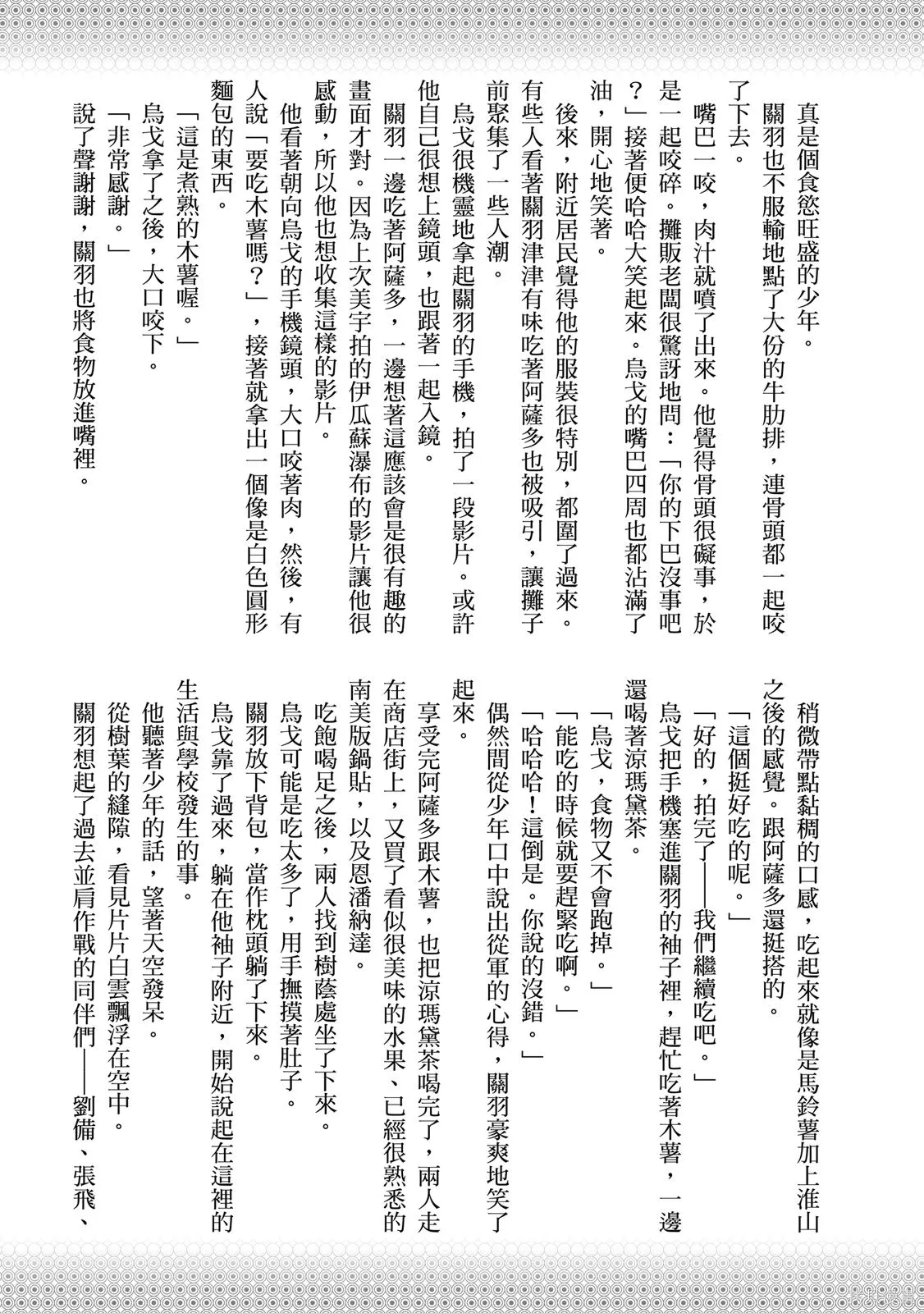 第173页