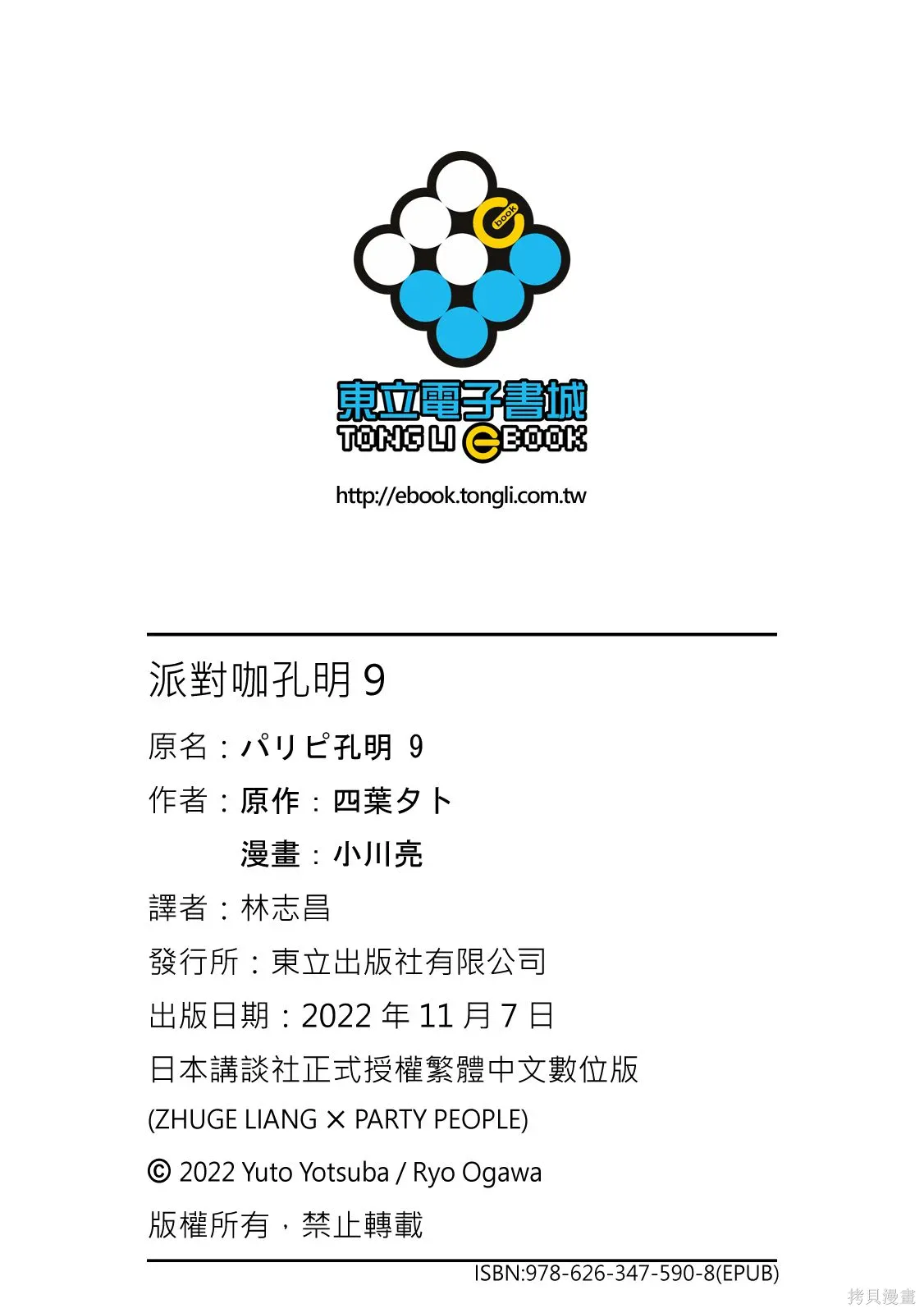 第176页