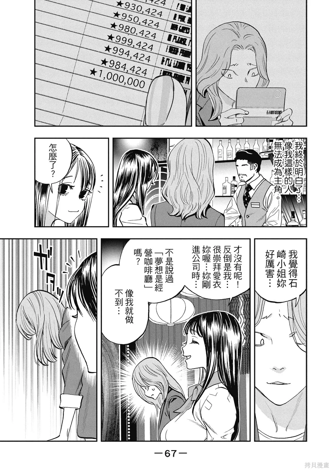 第69页