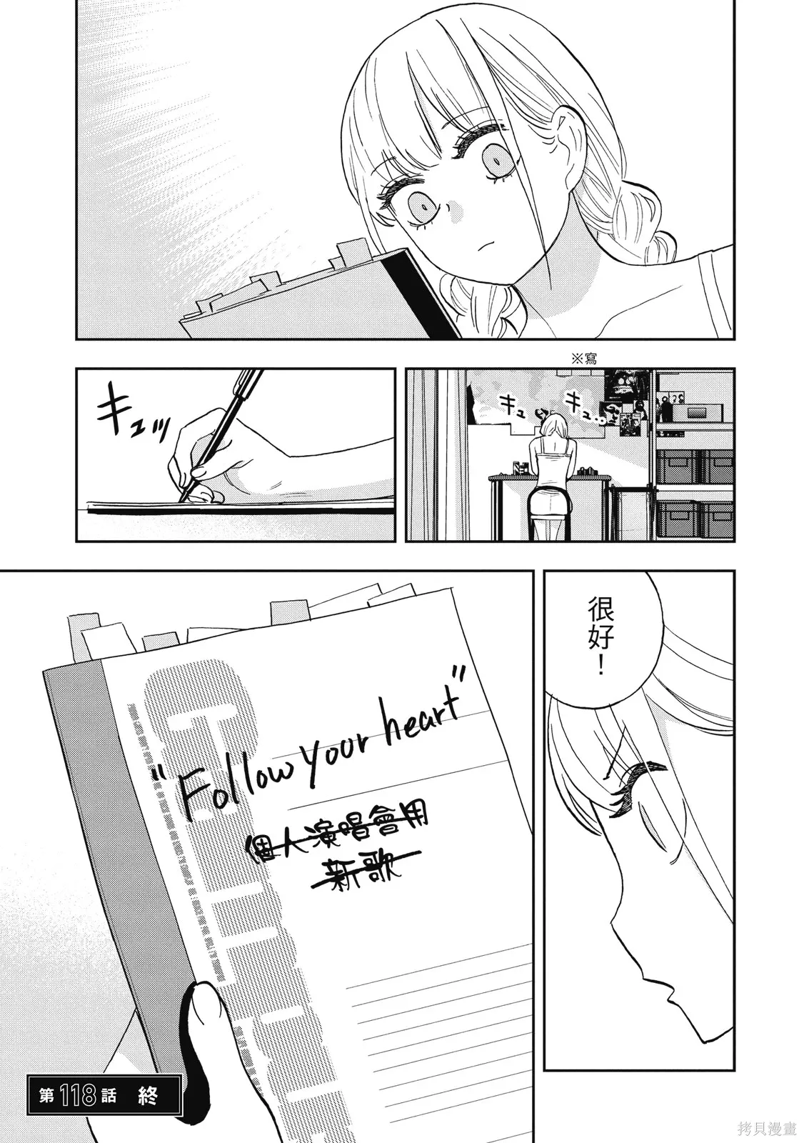 第77页