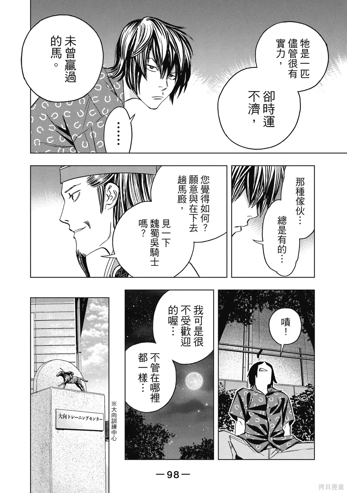 第100页