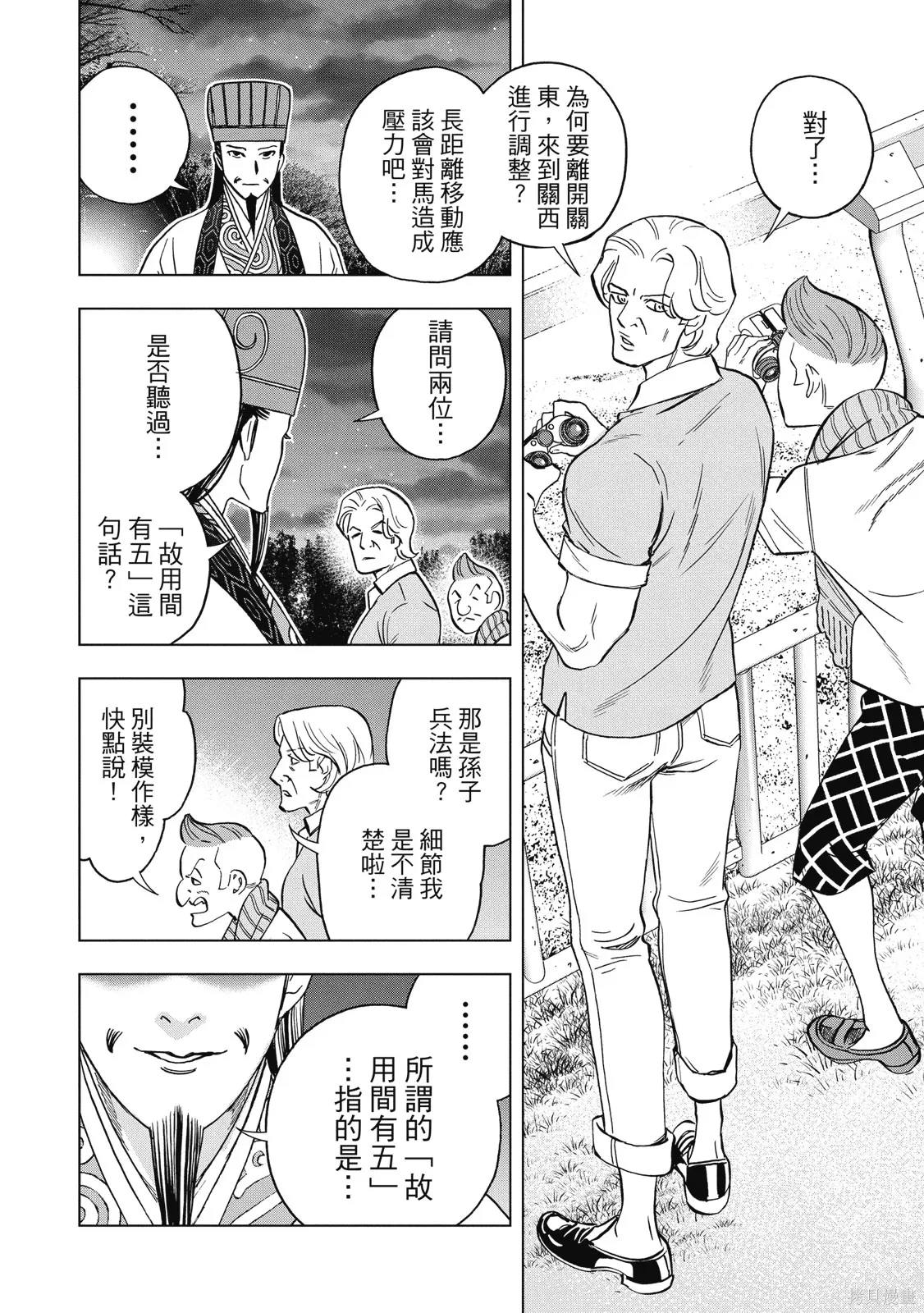 第118页
