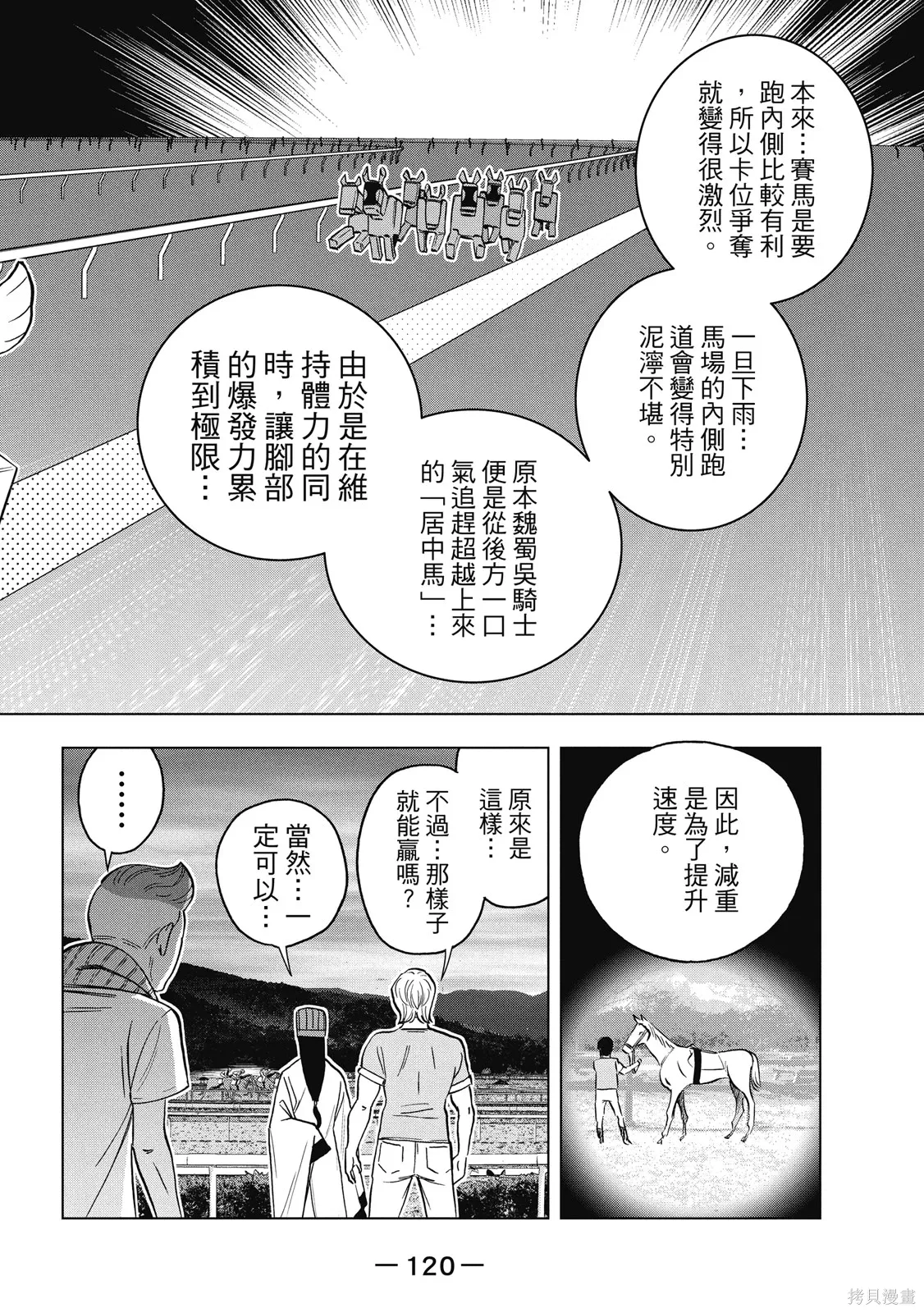 第122页