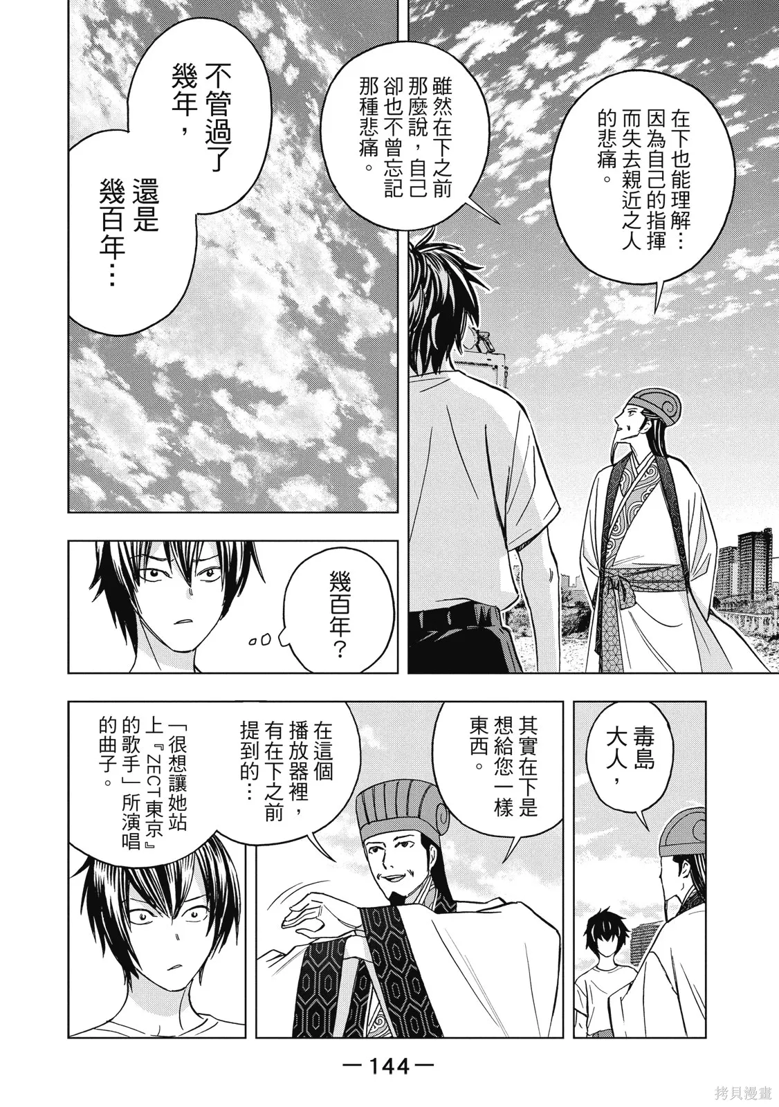 第146页