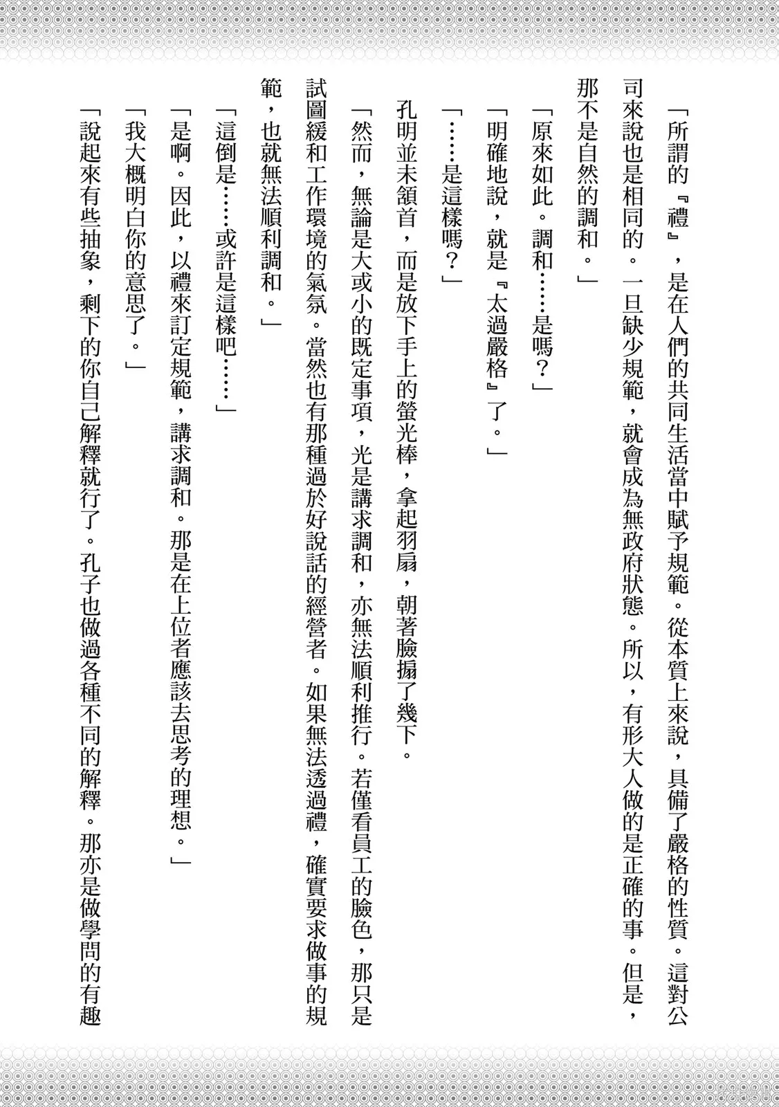 第157页
