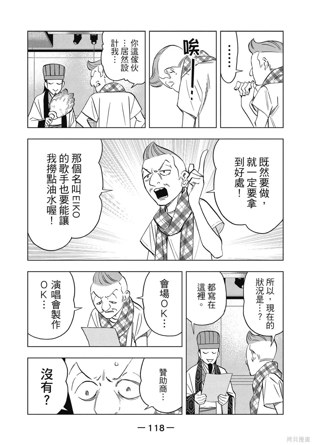 第119页