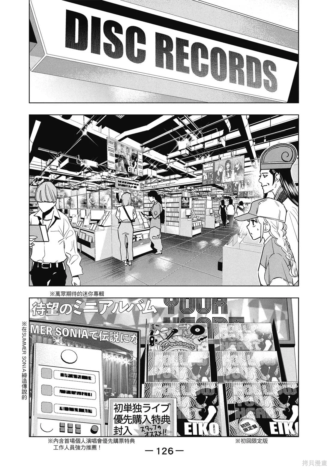 第127页