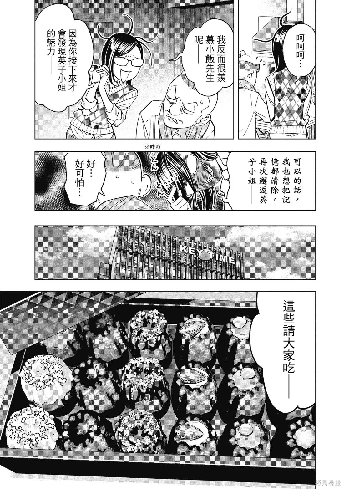 第136页