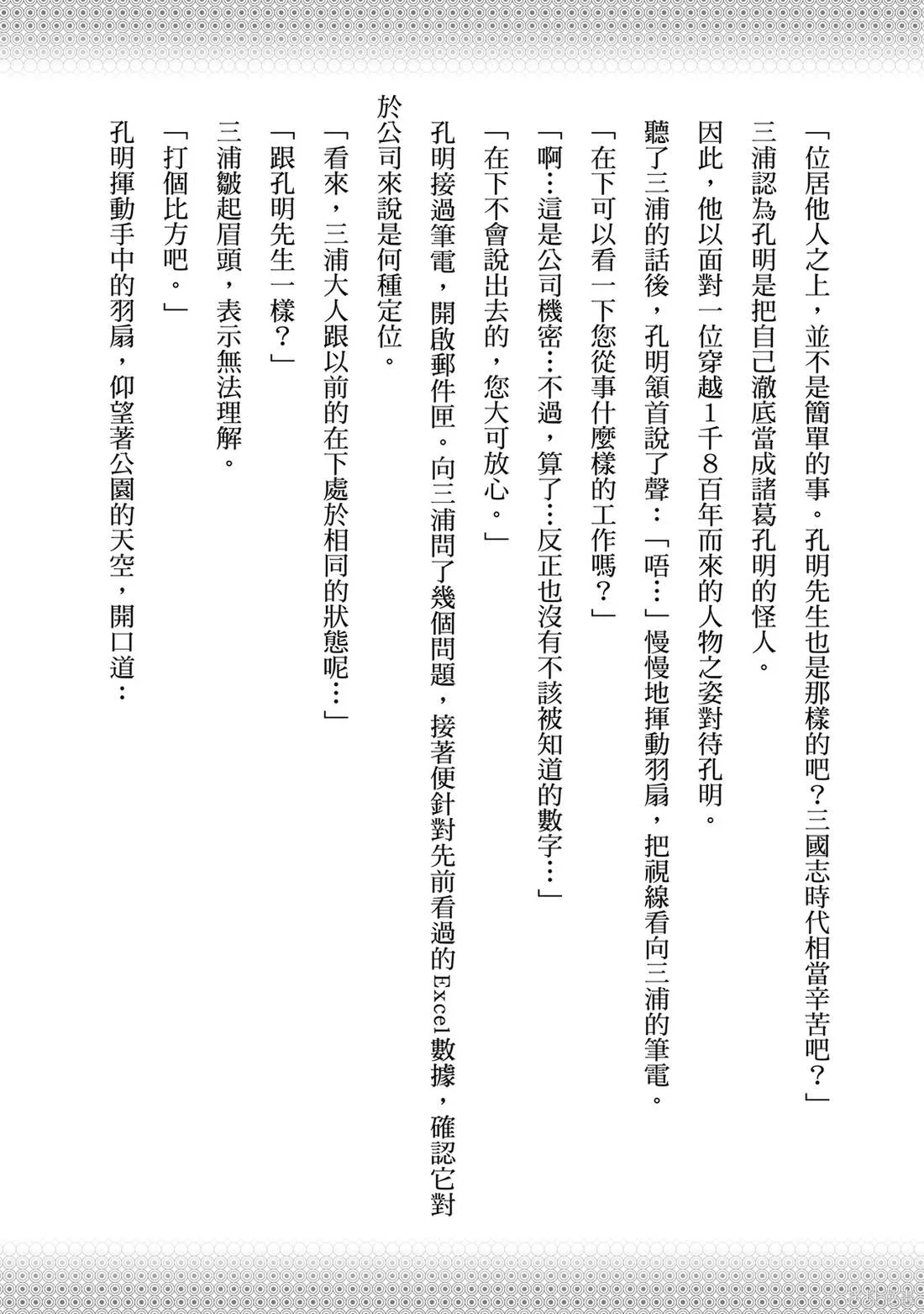 第153页