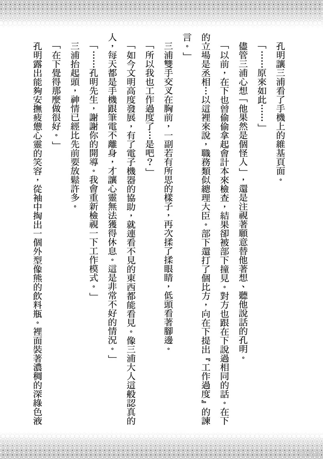 第156页