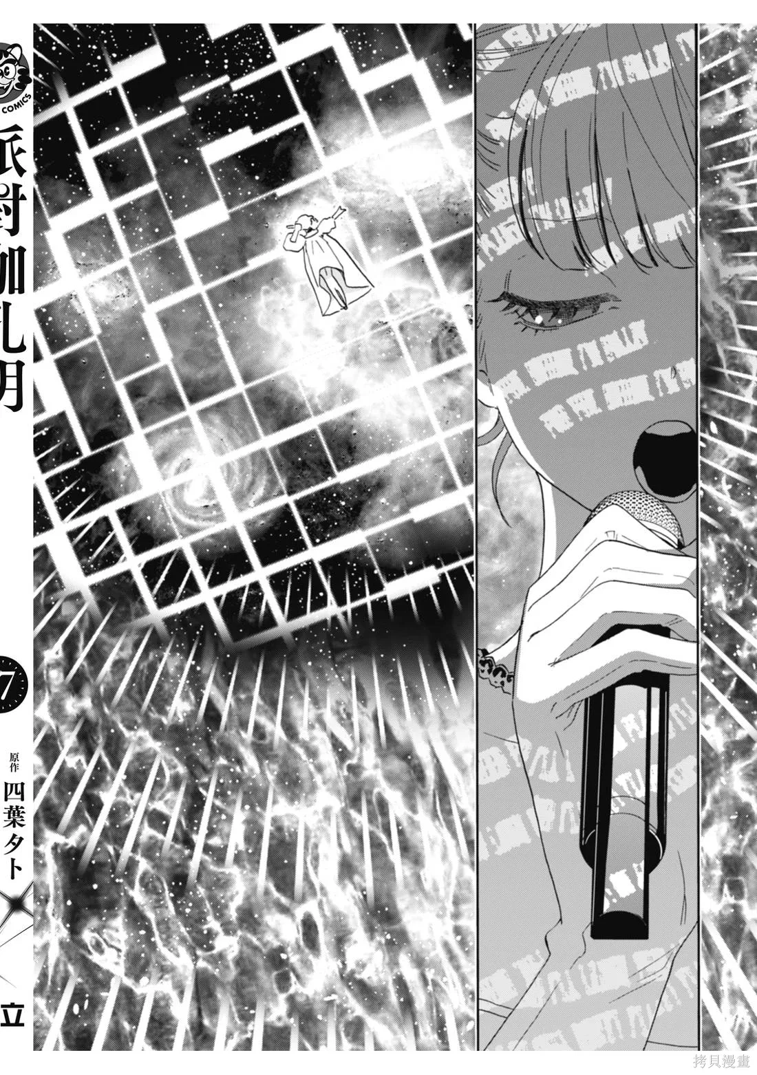 第159页