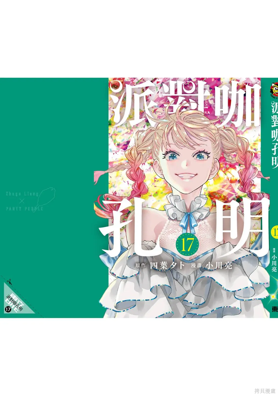 第162页