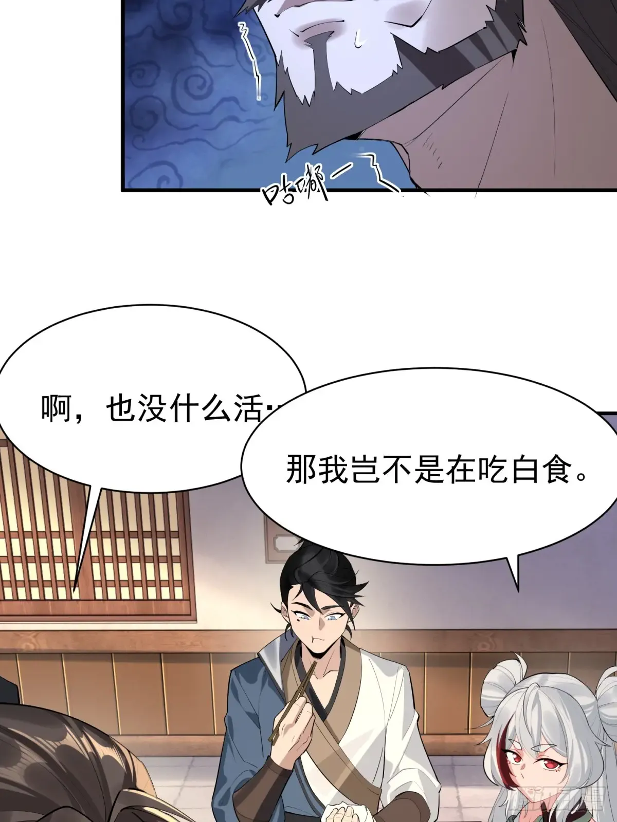 第52页