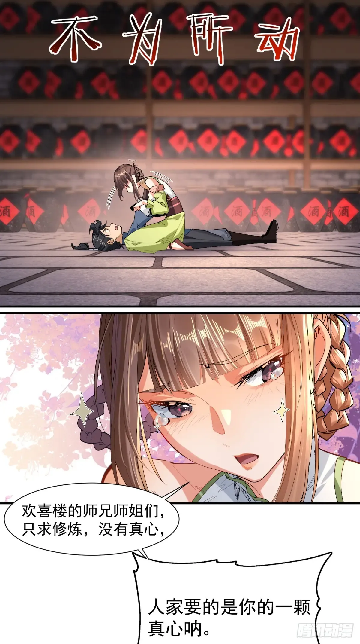 第49页