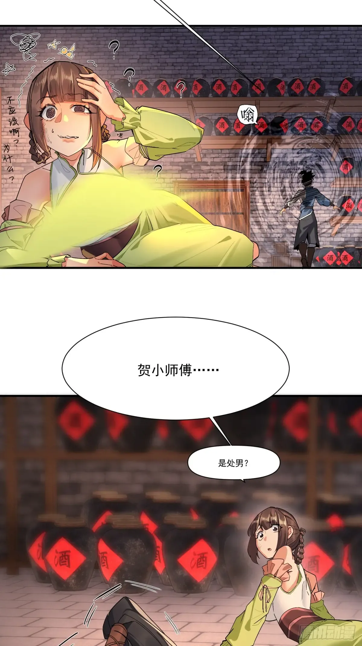第54页
