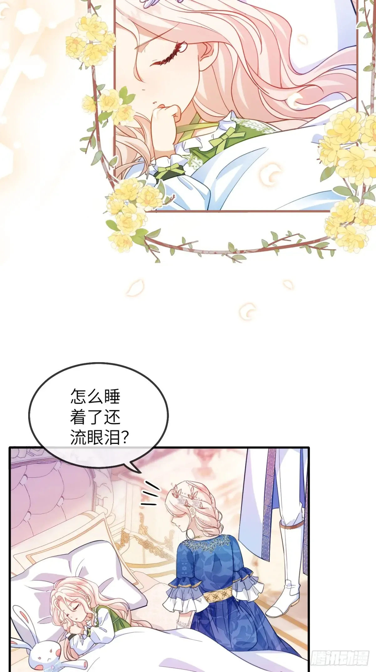 第71页