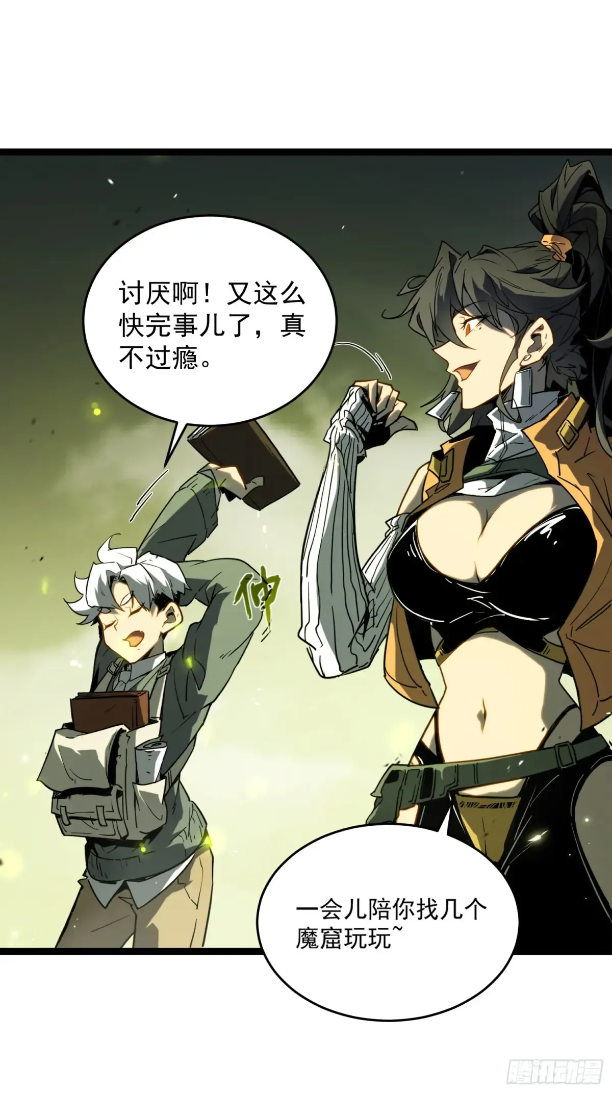 第48页