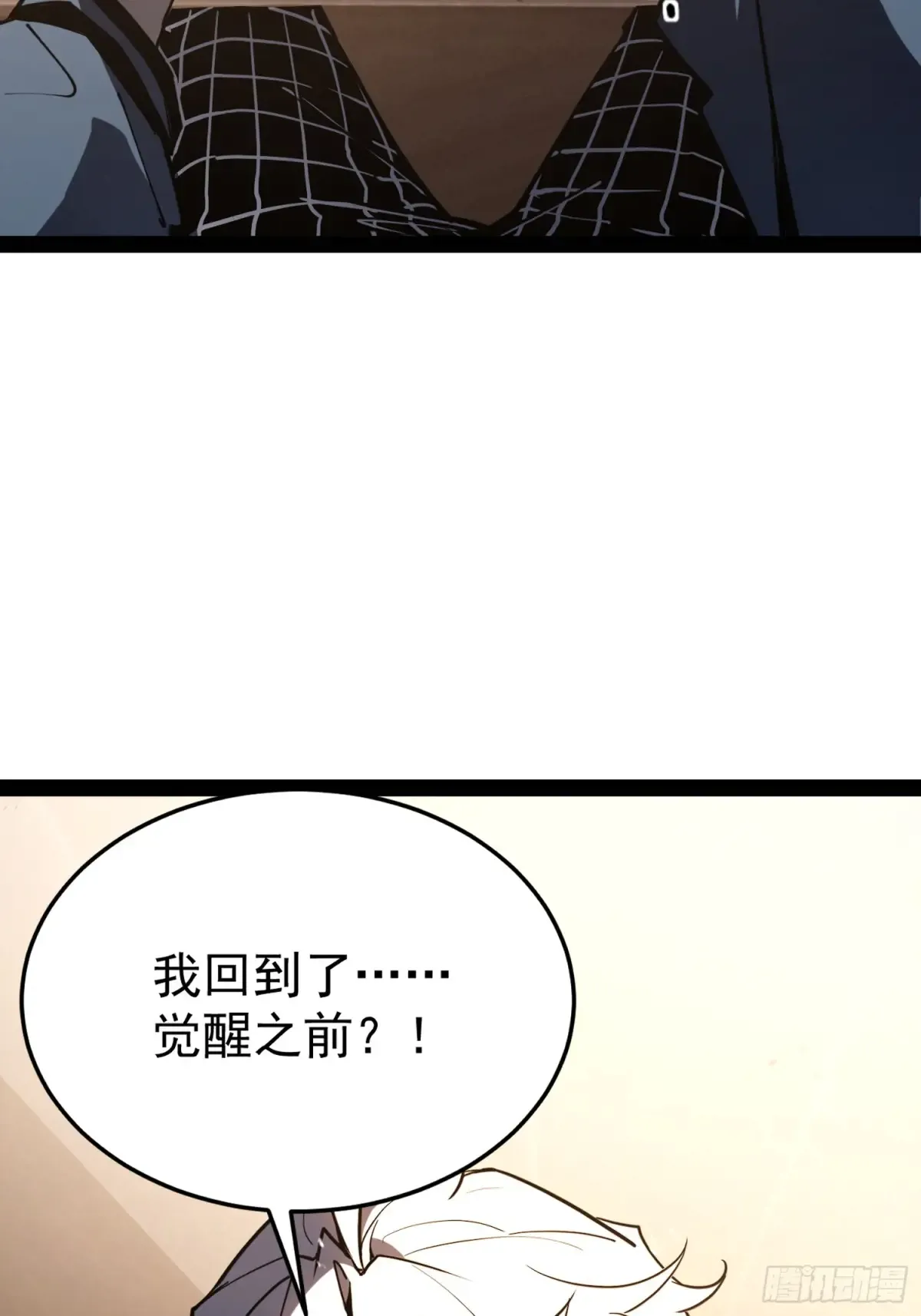 第173页