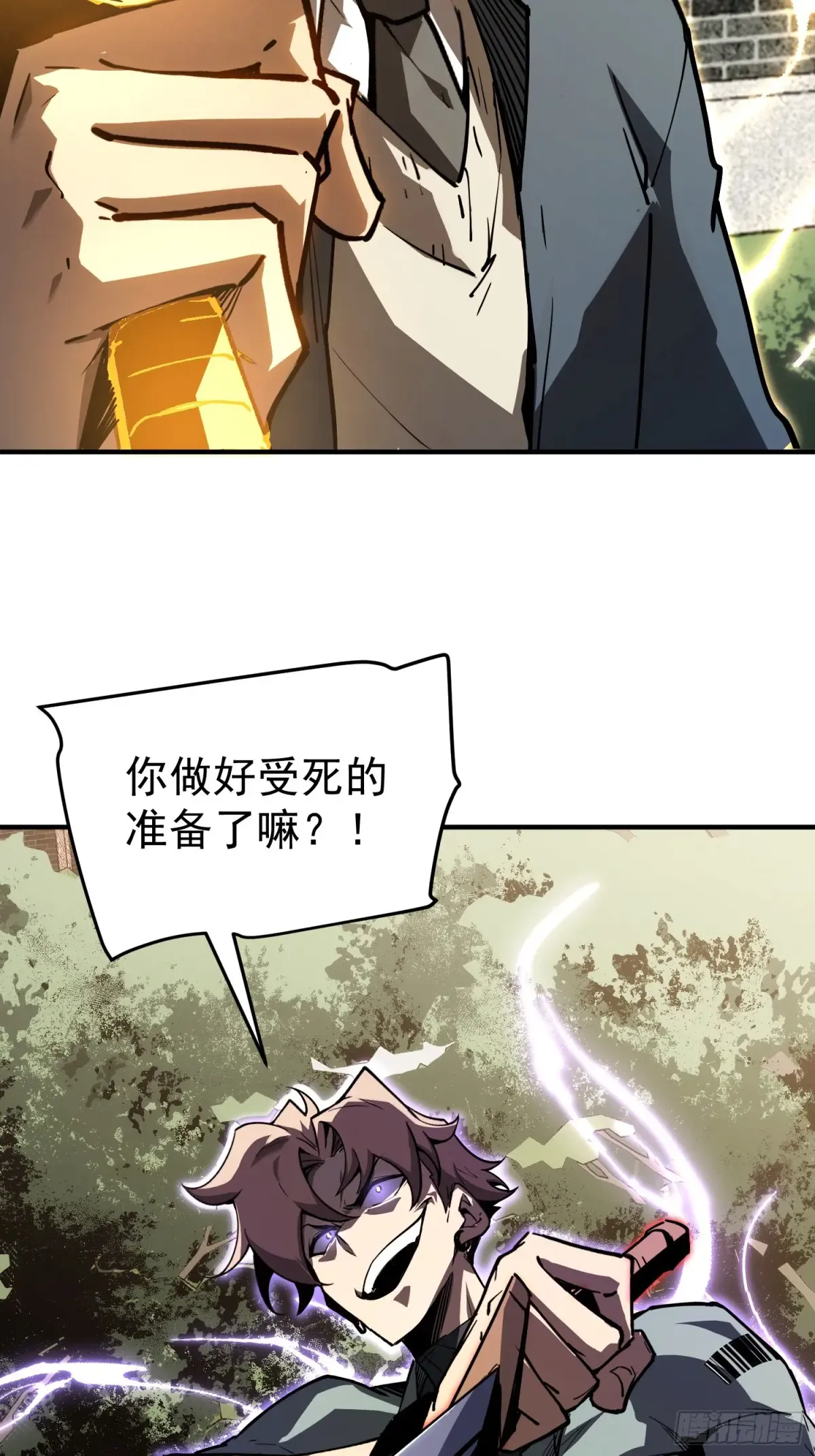 第93页